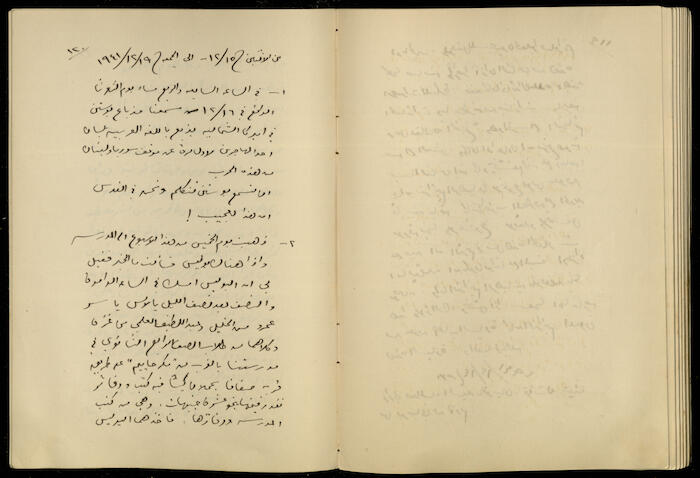 يوميات خليل السكاكيني، 15 إلى 19 كانون الأول 1941