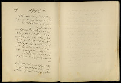 Diaries of Khalil Sakakini, 24 October 1941