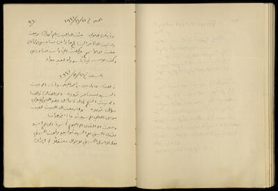 Diaries of Khalil Sakakini, 21 November 1941	