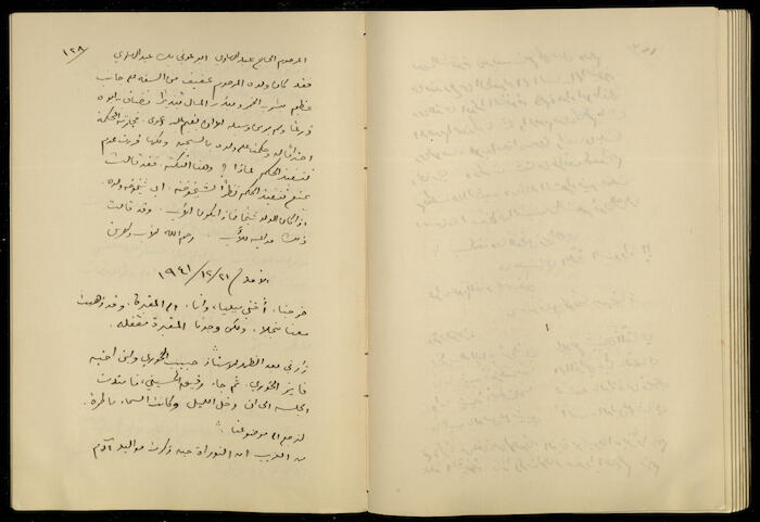 تكملة يومية خليل السكاكيني، 20 كانون الأول 1941