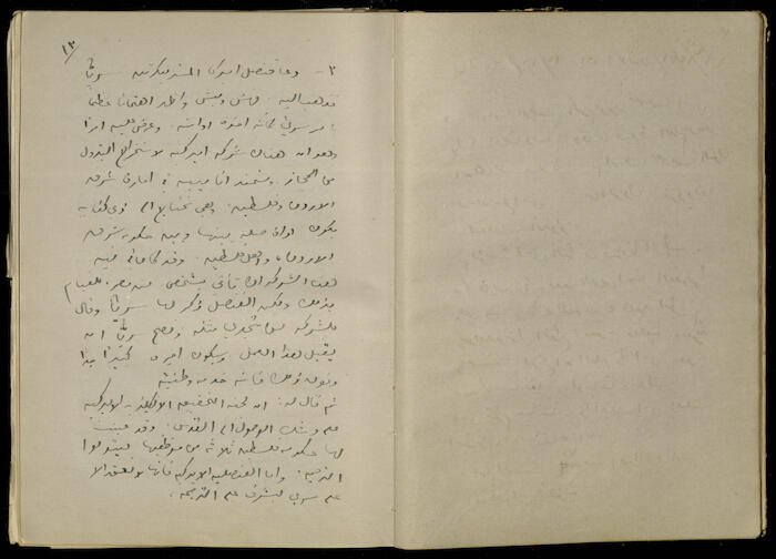 The Continuation of the Diaries of Khalil Sakakini, 22-31 December 1945