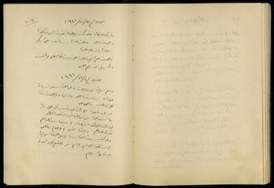 Diaries of Khalil Sakakini, 30 November 1941	