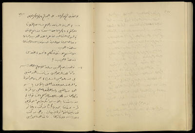 يوميات خليل السكاكيني، 15 إلى 19 كانون الأول 1941