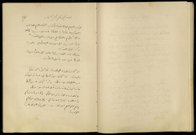  يومية خليل السكاكيني، 26 تشرين الأول 1941
