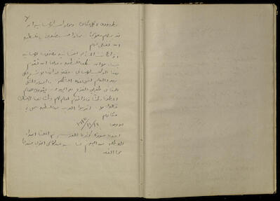 The Continuation of Khalil Sakakini Diaries, 13 November 1945