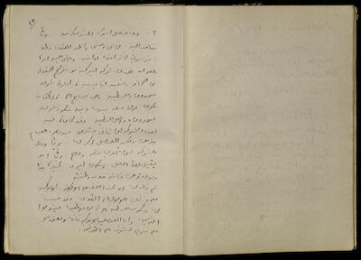 The Continuation of the Diaries of Khalil Sakakini, 22-31 December 1945