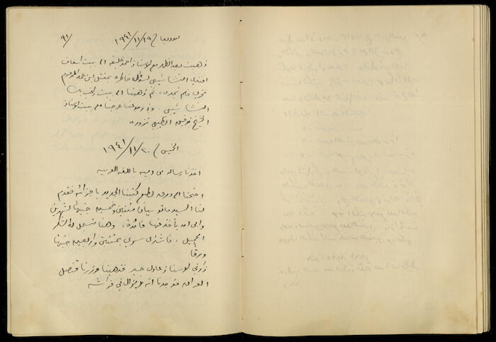 Diaries of Khalil Sakakini, 19 November 1941	