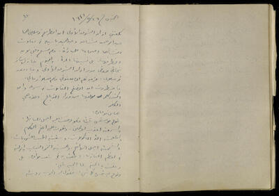 يومية خليل السكاكيني، 29 أيار 1946 