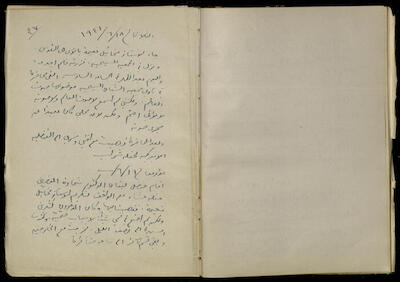 يومية خليل السكاكيني، 18 حزيران 1946