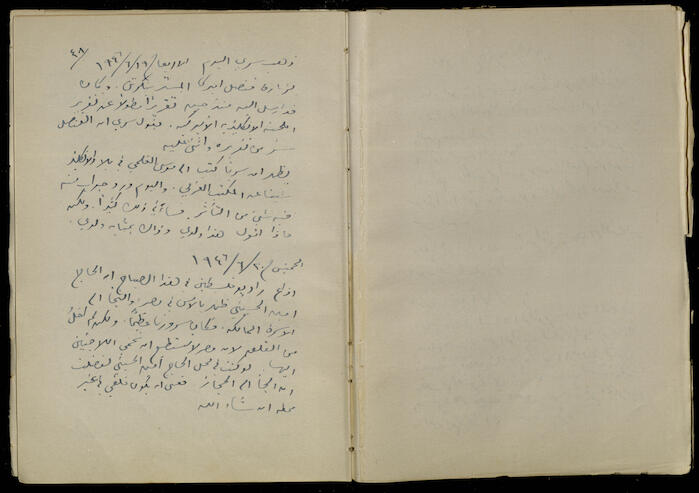 تكملة يومية خليل السكاكيني، 19 حزيران 1946