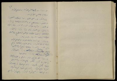 The Continuation of the Diaries of Khalil Sakakini, 8 January 1947