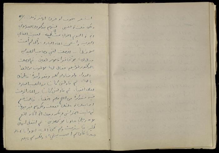 تكملة يومية خليل السكاكيني، 22 حزيران 1946 
