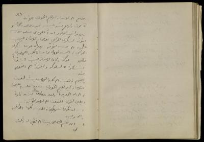 The Continuation of the Diaries of Khalil Sakakini, 2 August 1947

