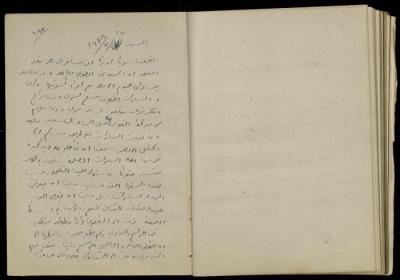 يومية خليل السكاكيني، 27 آذار 1948