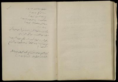 The Continuation of the Diaries of Khalil Sakakini, 7 October 1947
