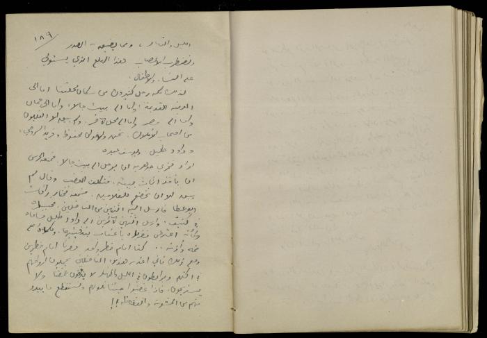 The Continuation of the Diaries of Khalil Sakakini, 20 March 1948