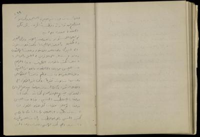 تكملة يومية خليل السكاكيني، 22 كانون الثاني 1948 