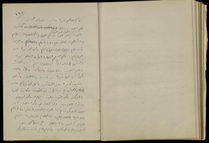تكملة يومية خليل السكاكيني، 28 آذار 1948