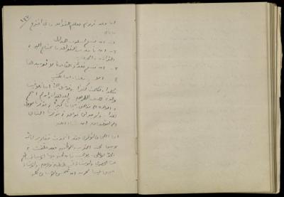 The Continuation of the Diaries of Khalil Sakakini, 31 August to 14 September 1947
