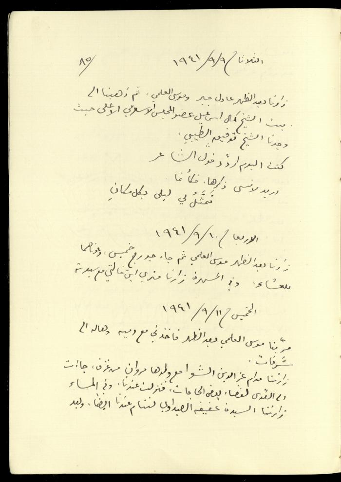 Diaries of Khalil Sakakini, 9, 1 and 11 September 1941	