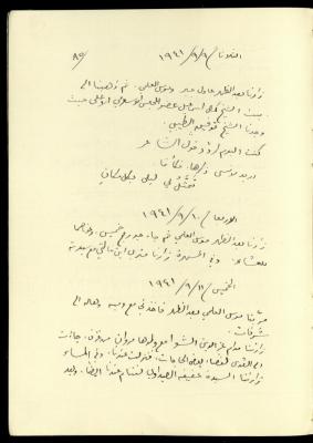 Diaries of Khalil Sakakini, 9, 1 and 11 September 1941	