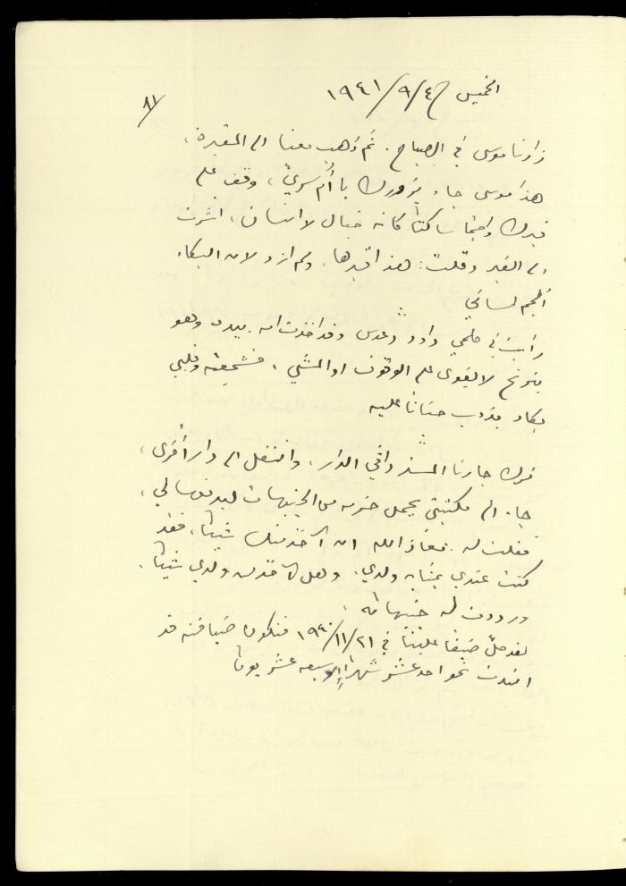 يومية خليل السكاكيني، 4 أيلول 1941