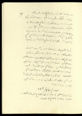 Continuation of the Diary of Khalil Sakakini, 30 August 1941	