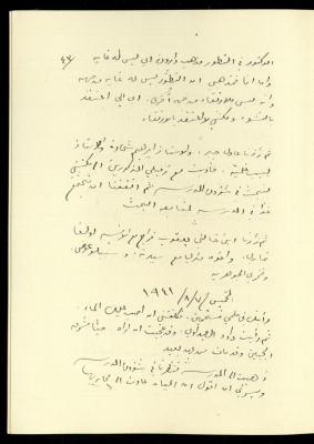 Diaries of Khalil Sakakini, 7 August 1941
