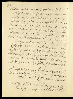 Diaries of Khalil Sakakini, 1 December1939