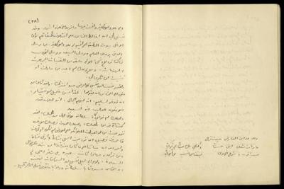 The Continuation of the Diaries of Khalil Sakakini, 13 December 1939

