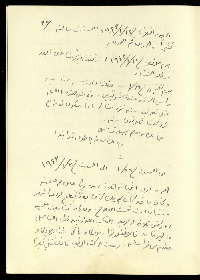 تكملة يوميات خليل السكاكيني، 9 - 16 كانون الثاني 1943