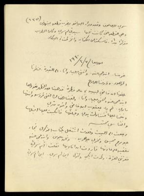 The Continuation of the Diaries of Khalil Sakakini, 6 February 1940