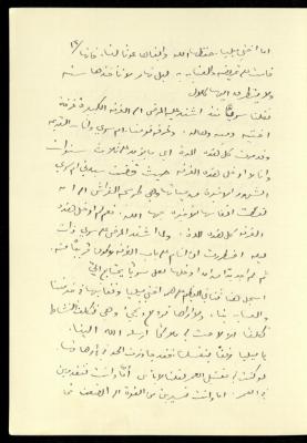 Continuation of the Diaries of Khalil Sakakini, 17 to24 October 1942