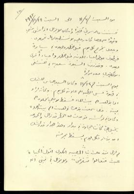 Diaries of Khalil Sakakini, 7-14 November 1942