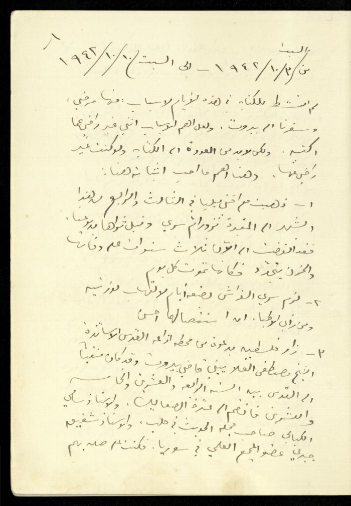  يوميات خليل السكاكيني، 3-10 تشرين الأول 1942 