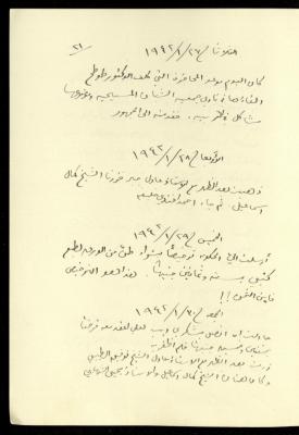 Diaries of Khalil Sakakini, 27-30 January 1942
