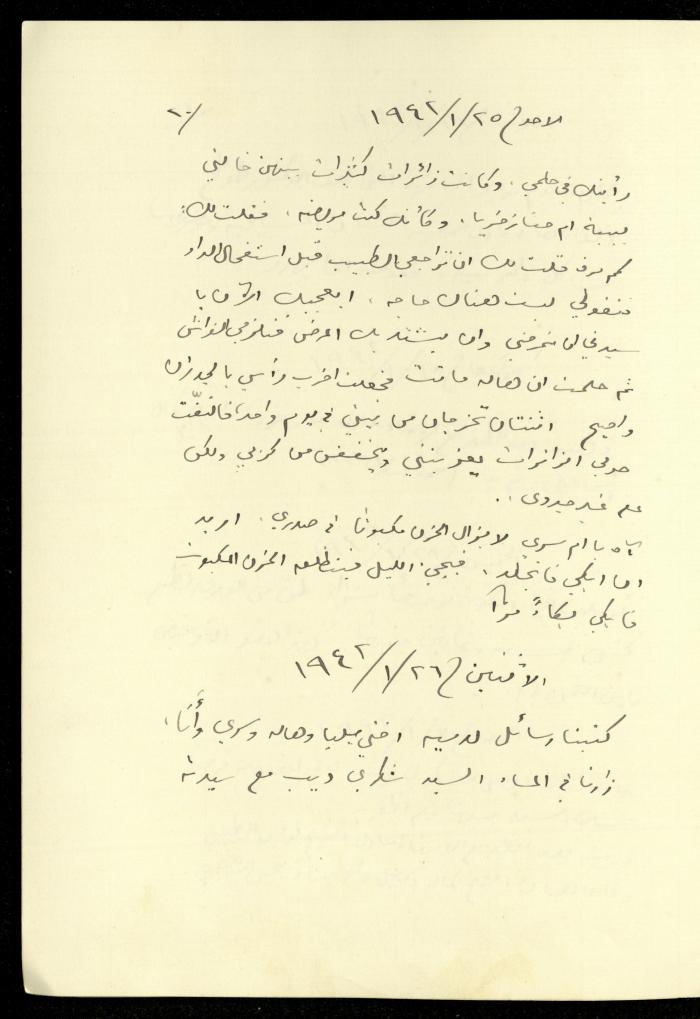 Diaries of Khalil Sakakini, 25-26 January 1942
