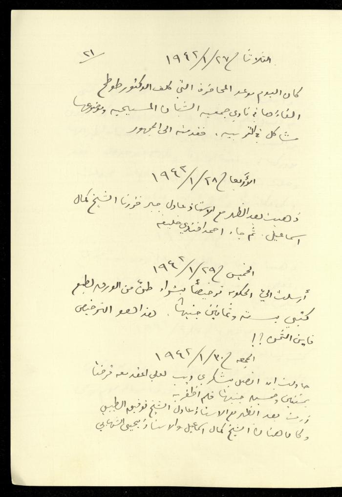 Diaries of Khalil Sakakini, 27-30 January 1942
