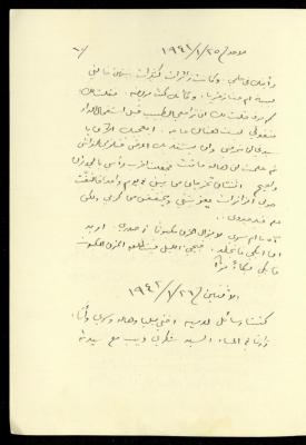 Diaries of Khalil Sakakini, 25-26 January 1942
