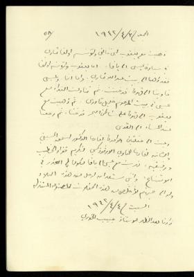 يوميات خليل السكاكيني، 3 و4 نيسان 1942