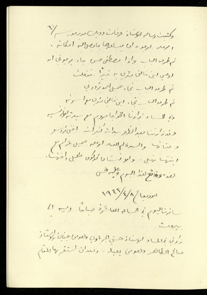 The Continuation of the Diaries of Khalil Sakakini, 7 April 1942