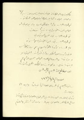 The Continuation of the Diaries of Khalil Sakakini, 7 April 1942