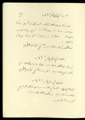 يوميات خليل السكاكيني، 18-20 نيسان 1942