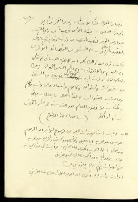 The Continuation of the Diaries of Khalil Sakakini, 10 June - 31 July 1942 