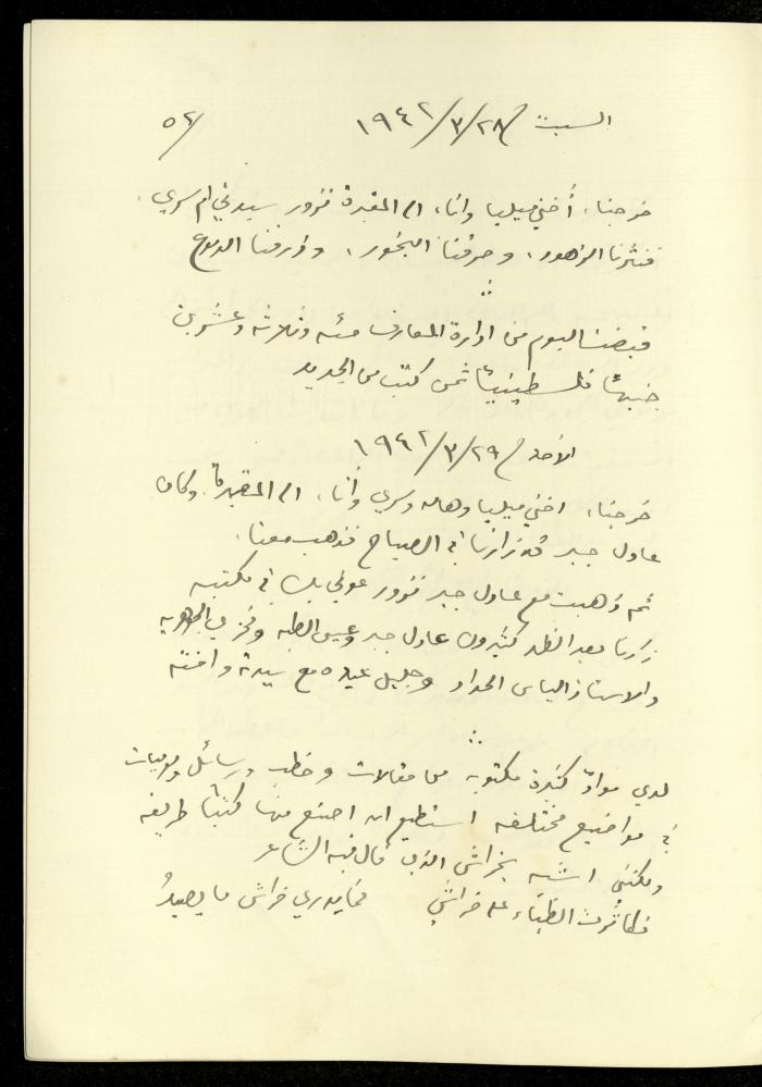 Diaries of Khalil Sakakini, 28-29 March 1942
