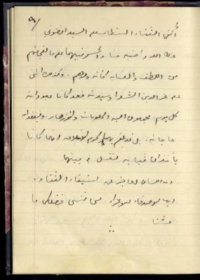 The Continuation of the Diaries of Khalil Sakakini, 1 January 1949