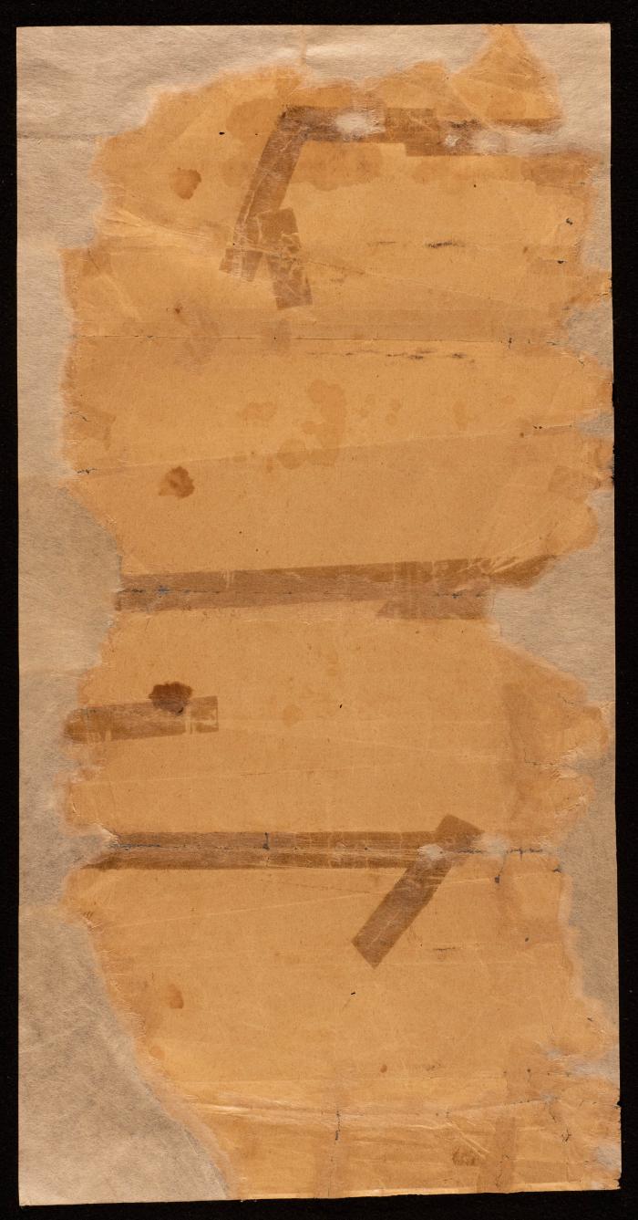 وثيقة رسمية 