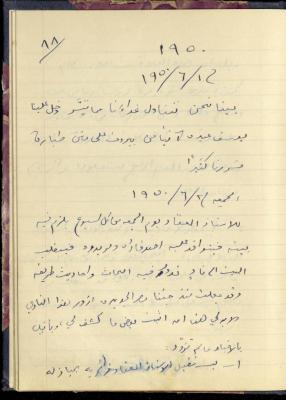 Diaries of Khalil Sakakini, 1 and 2 June 1950