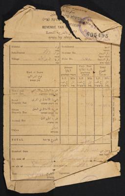 "وصل بالضريبة المتحصلة" لعبد الكريم عميرة صادر عن حكومة فلسطين، 11 اّب 1937