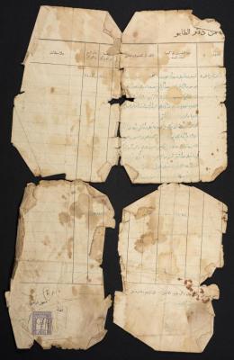 وثيقة من دفتر طابو، 2 نيسان 1937